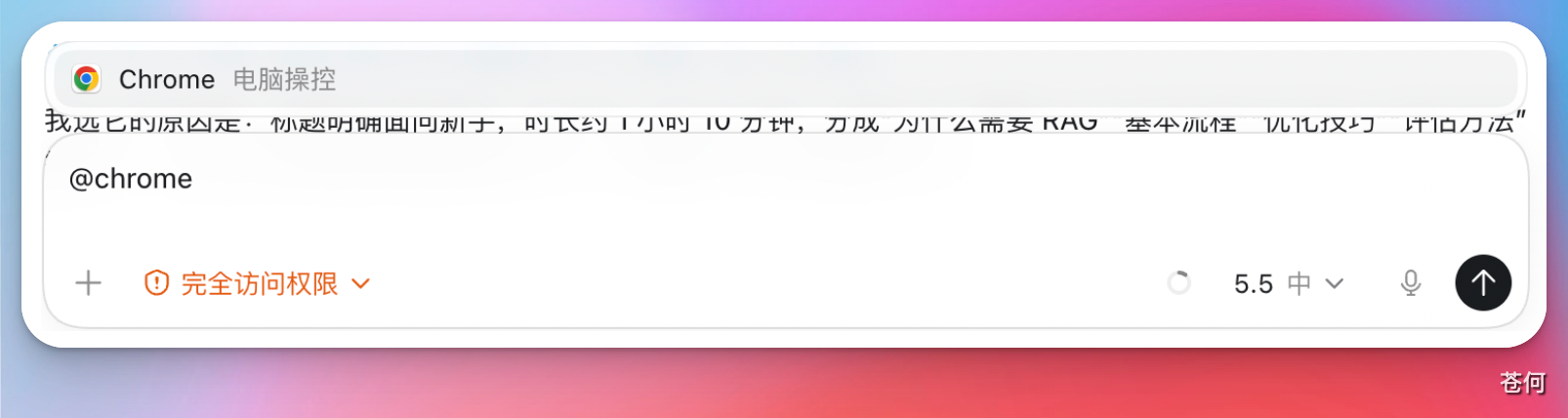 image-20260511153510645