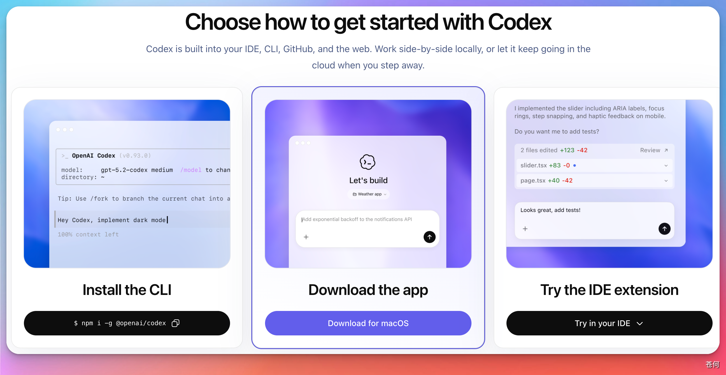 Codex App 下载页 macOS